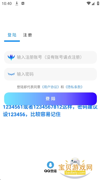 ����������app��Ѱ�����