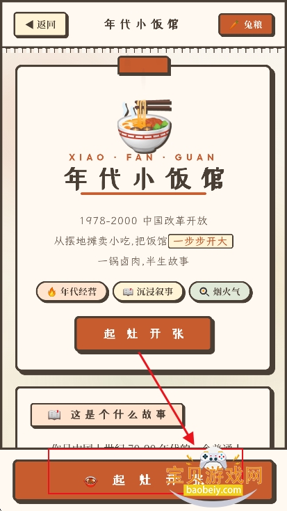 ����AI����ģ������׿��