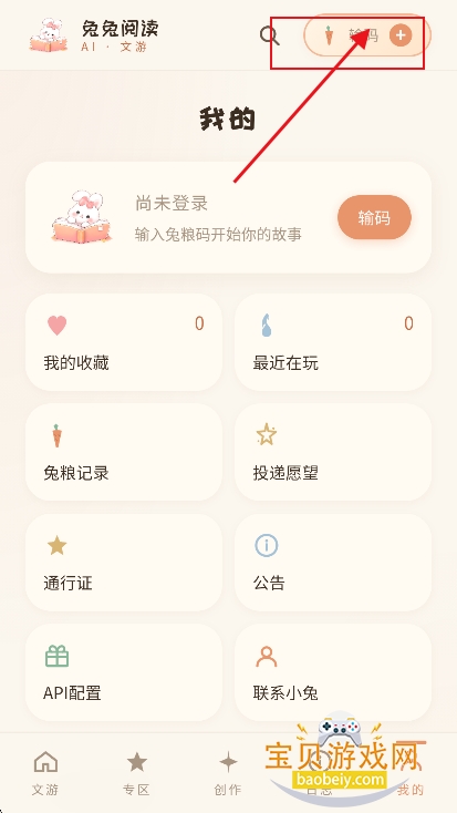 ����AI����ģ������׿��