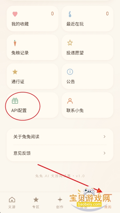 ����AI����ģ������׿��