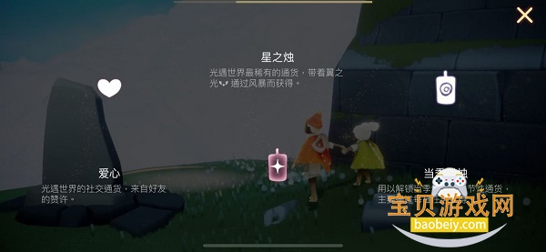 sky�����ճ��ڲ����������ȫ��Ʒ
