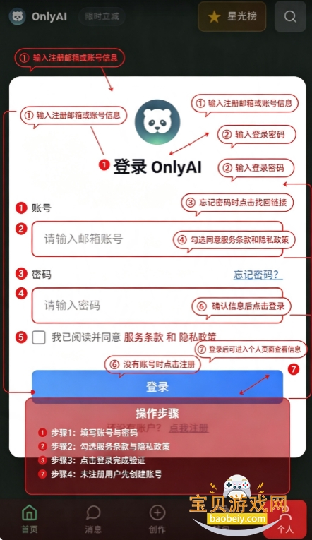 OnlyAI�ٷ���������(ŷ��AI)