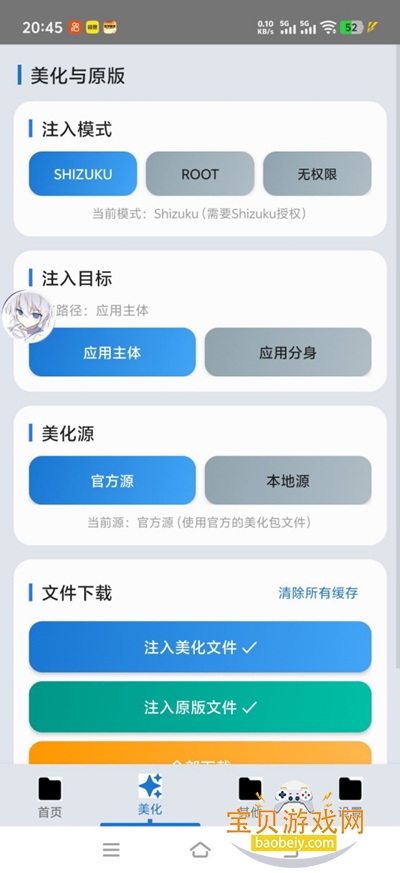 ������������������2026�汾