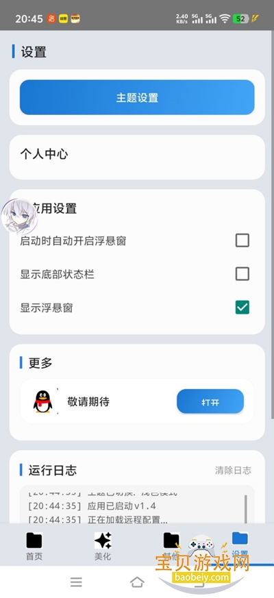 ������������������2026�汾