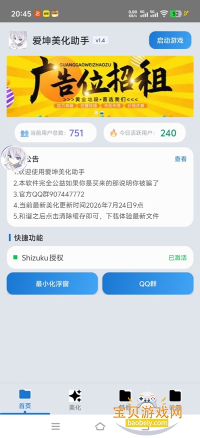 ������������������2026�汾