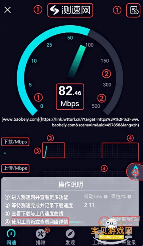 ������app�ٷ����°汾