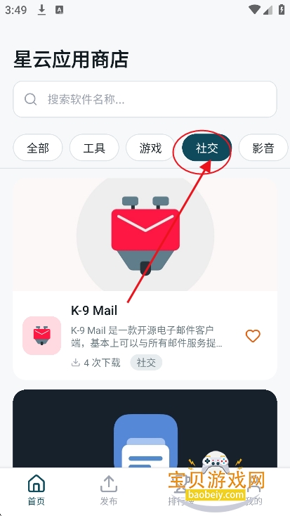 ����Ӧ���̵�ٷ���������