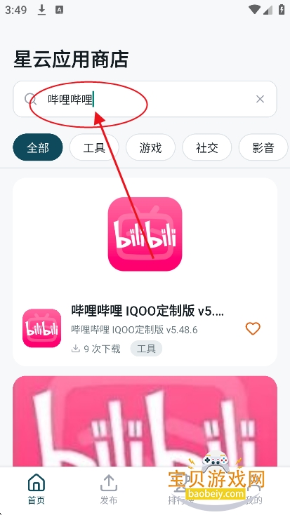 ����Ӧ���̵�ٷ���������