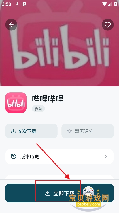 ����Ӧ���̵�ٷ���������