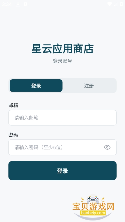 ����Ӧ���̵�ٷ���������
