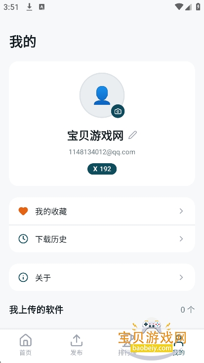 ����Ӧ���̵�ٷ���������