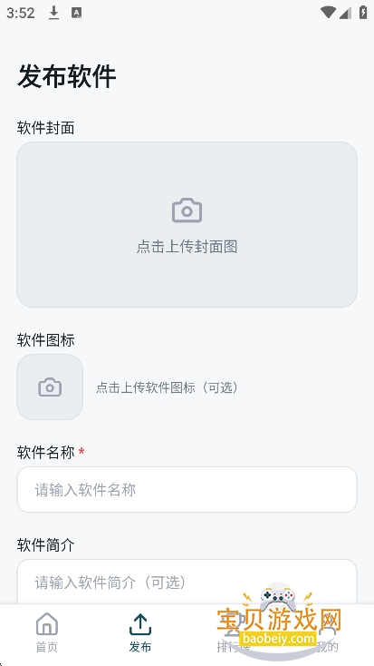 ����Ӧ���̵�ٷ���������
