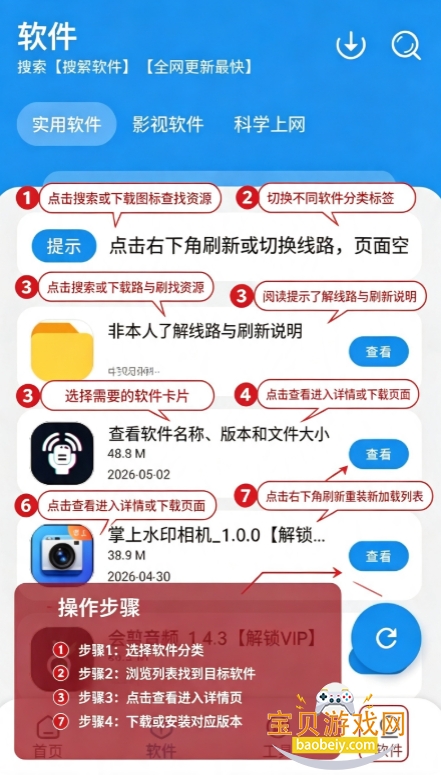 ����������6.5�������°汾