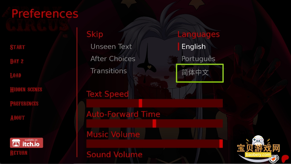 garula.thefreakcircus-0.2.apk(�ֵ���Ϸ��)