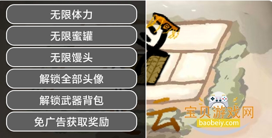 �����밢����Ϸ���ò˵��������°�