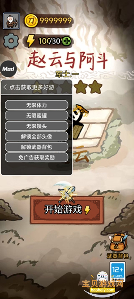 �����밢����Ϸ���ò˵��������°�