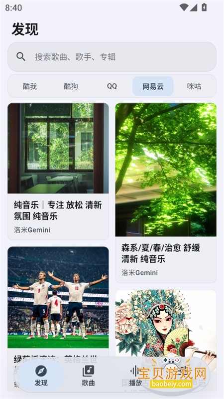 �������ֿ�Դ��app�ֻ���