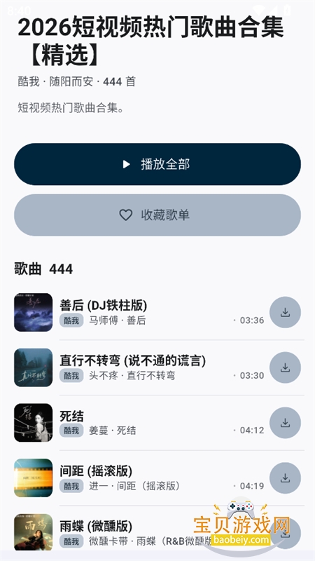 �������ֿ�Դ��app�ֻ���