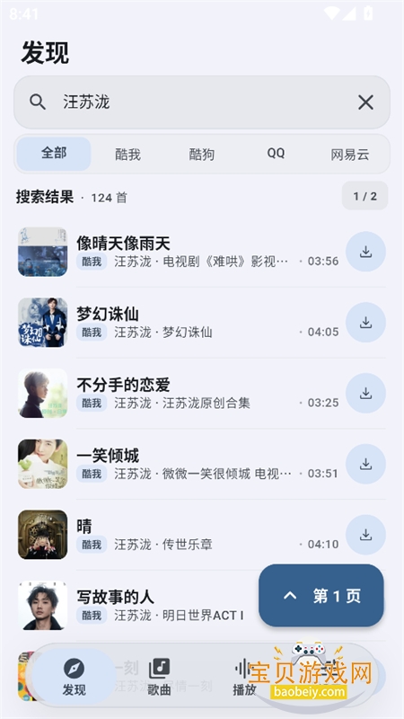 �������ֿ�Դ��app�ֻ���