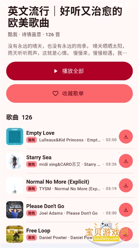 �������ֿ�Դ��app�ֻ���
