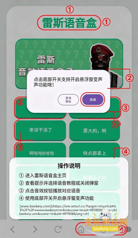 �������ж���˹������app
