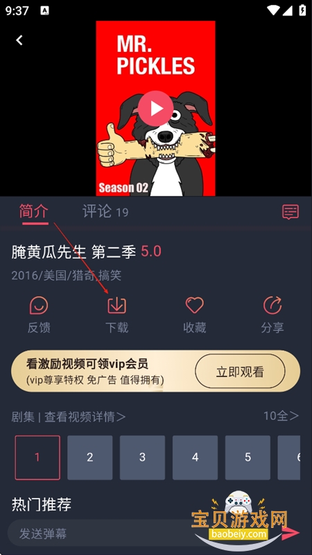 oneghg�������͹��ٷ����ذ�׿��