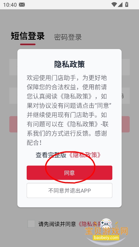 �����ŵ����ֹٷ��������°�