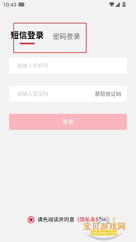 �����ŵ����ֹٷ��������°�