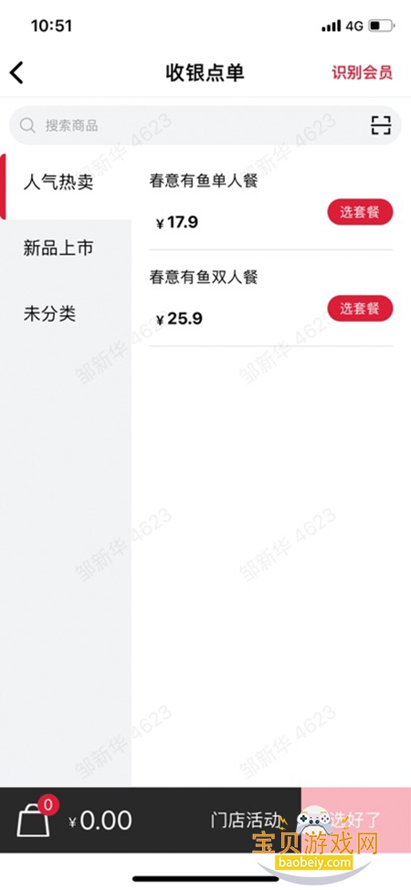 �����ŵ����ֹٷ��������°�