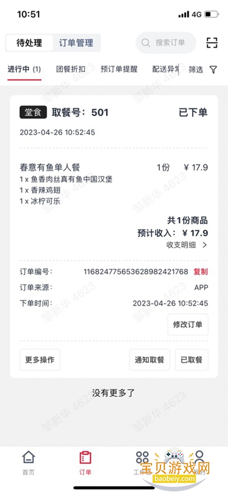 �����ŵ����ֹٷ��������°�