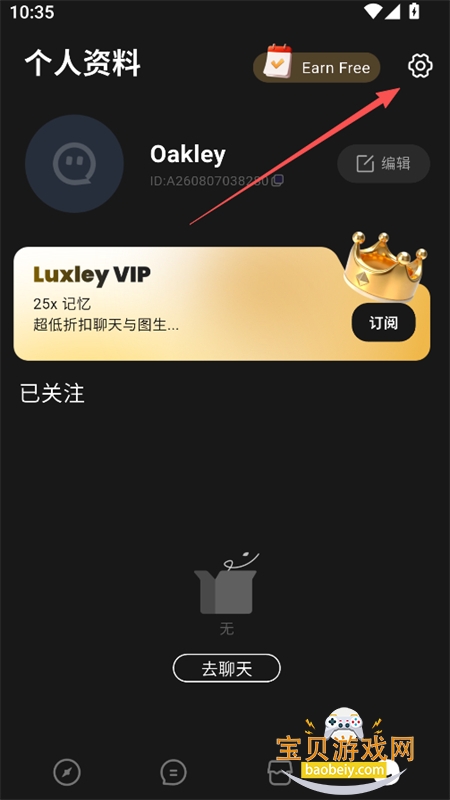 Luxley AI����������������ֻ���