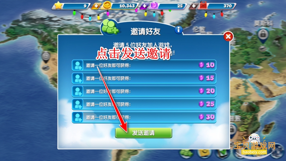 �ɻ��������ȼ�Ͱ氲׿���°�