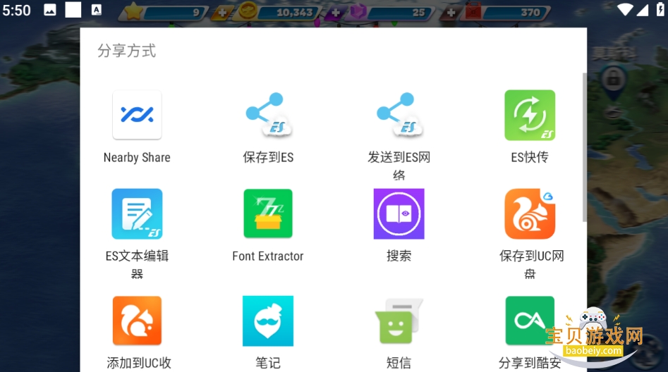 �ɻ��������ȼ�Ͱ氲׿���°�