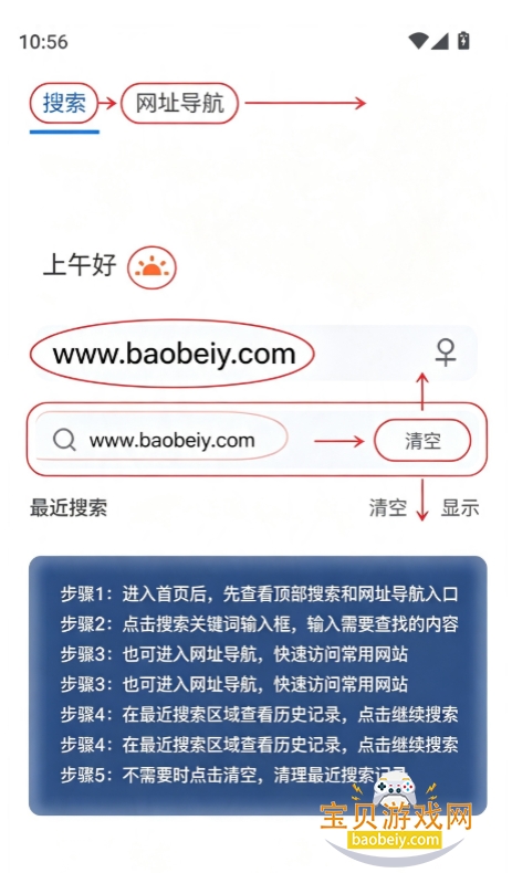�����������app���°汾2026