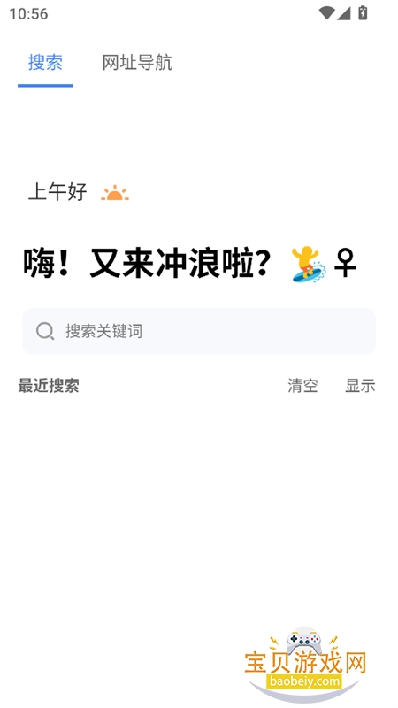 �����������app���°汾2026