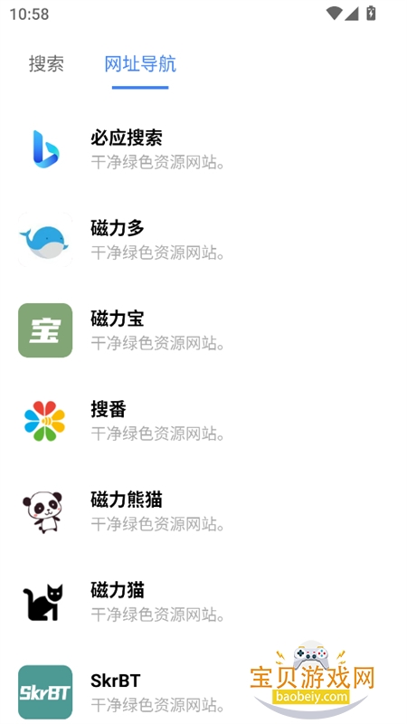 �����������app���°汾2026