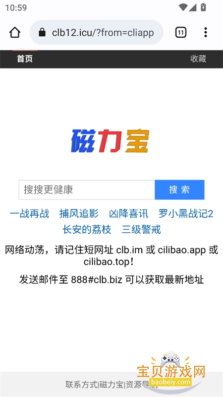 �����������app���°汾2026