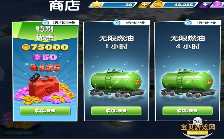 �ɻ��������ȼ�Ͱ氲׿���°�