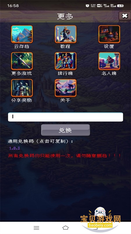 帝国的第99次重生游戏最新版本 帝国的第99次重生游戏最新版本