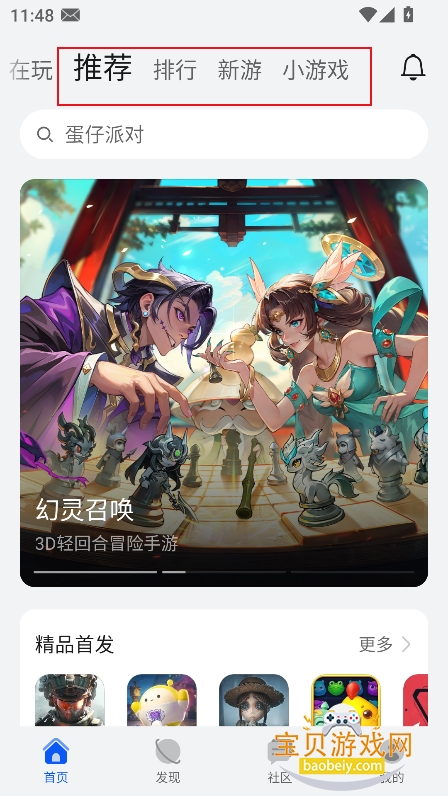 ��Ϊ��Ϸ����app���ذ�װ2026