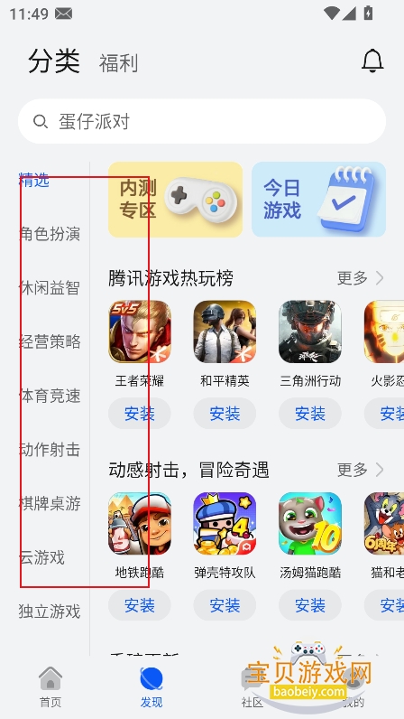��Ϊ��Ϸ����app���ذ�װ2026
