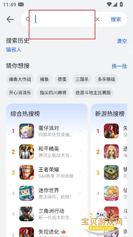 ��Ϊ��Ϸ����app���ذ�װ2026
