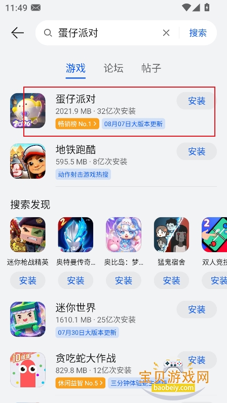 ��Ϊ��Ϸ����app���ذ�װ2026