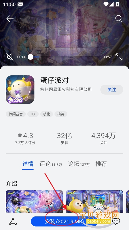 ��Ϊ��Ϸ����app���ذ�װ2026