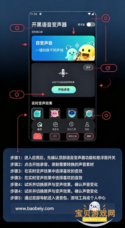 ��������������app���°汾