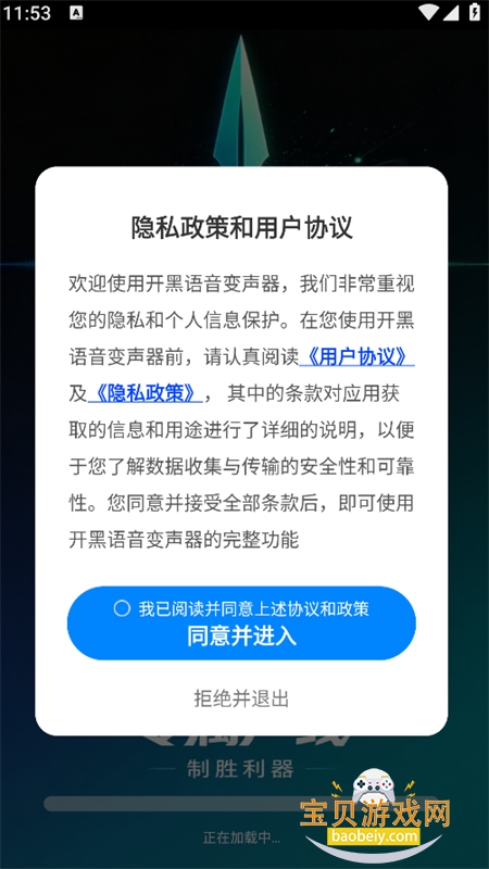 ��������������app���°汾