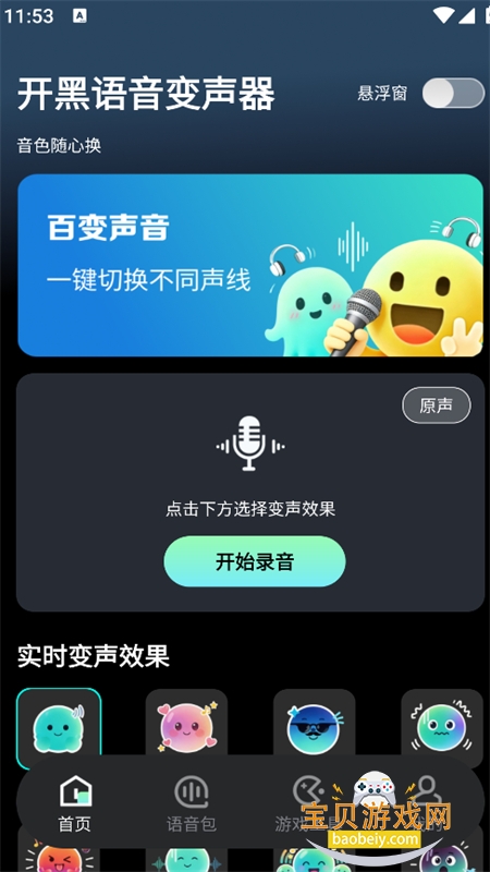 ��������������app���°汾