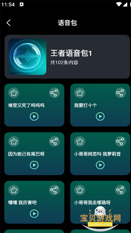��������������app���°汾
