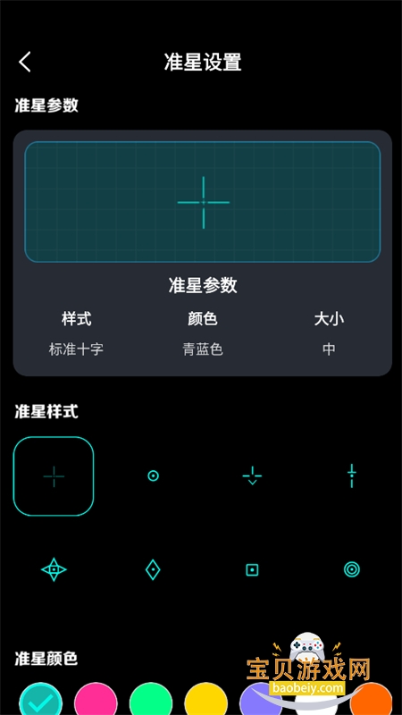 ��������������app���°汾