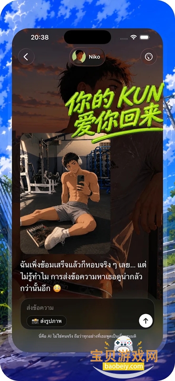 Kun Chat ai��������������
